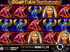 UK - Silverback Gaming launches Egyptian Mega Fortune G3 Newswire  Interactive