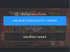 ASKGAMBLERS7720328