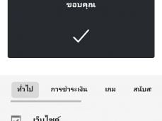 ASKGAMBLERS7720328