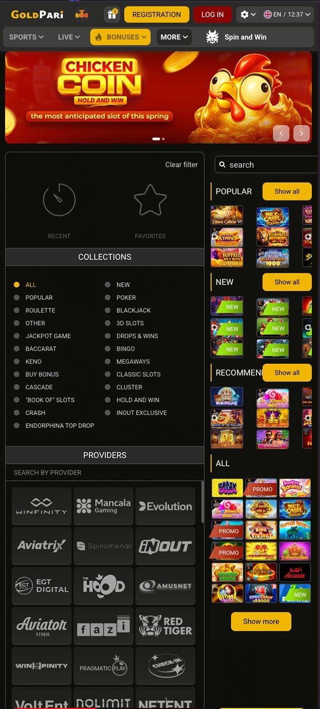 StallCation