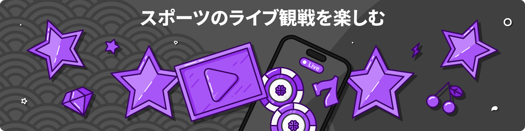 シャッフルカジノ ライブ