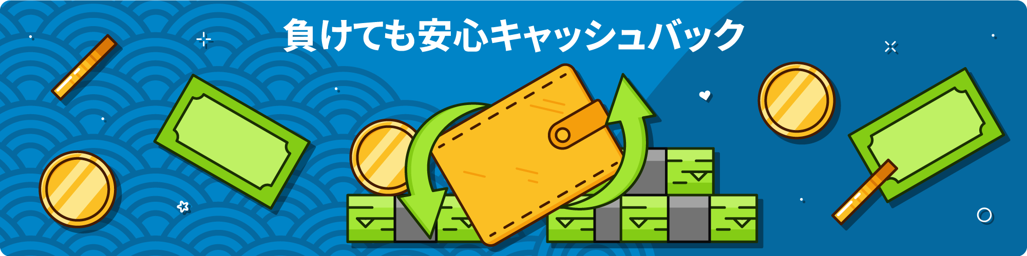 1xBet キャッシュバック