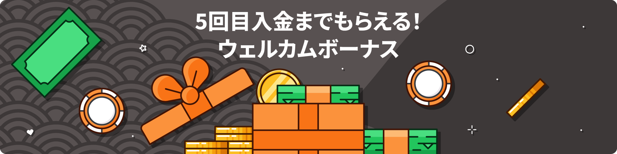 ジョイカジノ 1