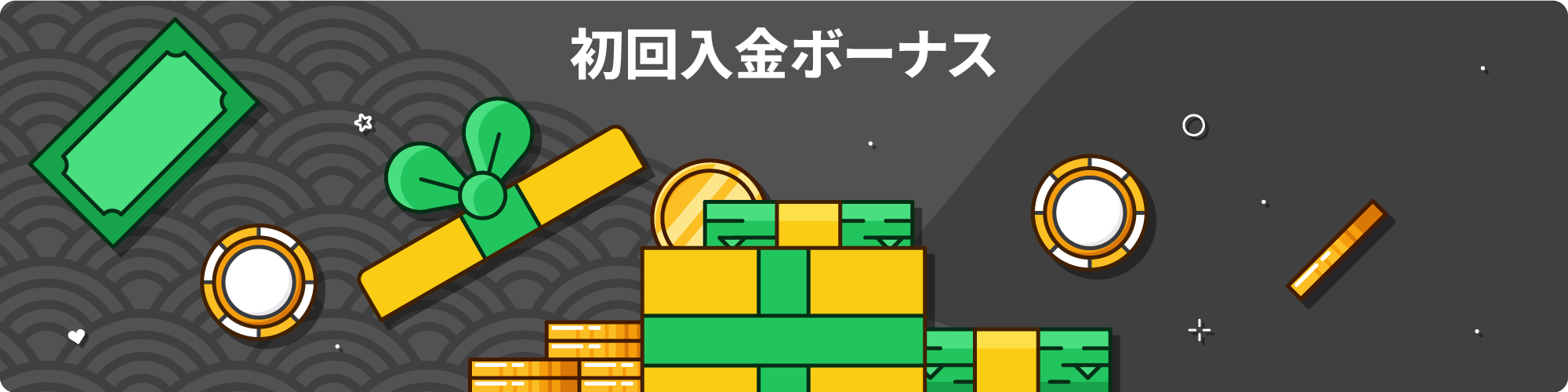 Zlatbet ボーナス