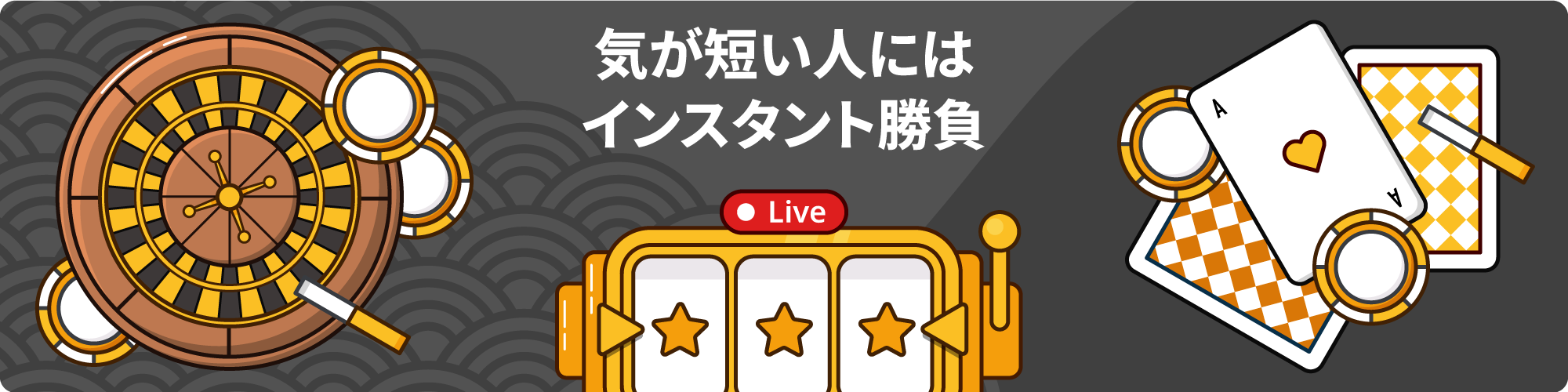 Zlatbet ライブカジノ