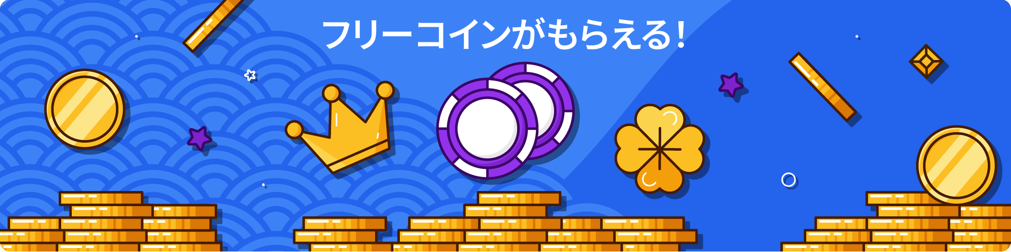 Jacks Club カジノ フリーコイン