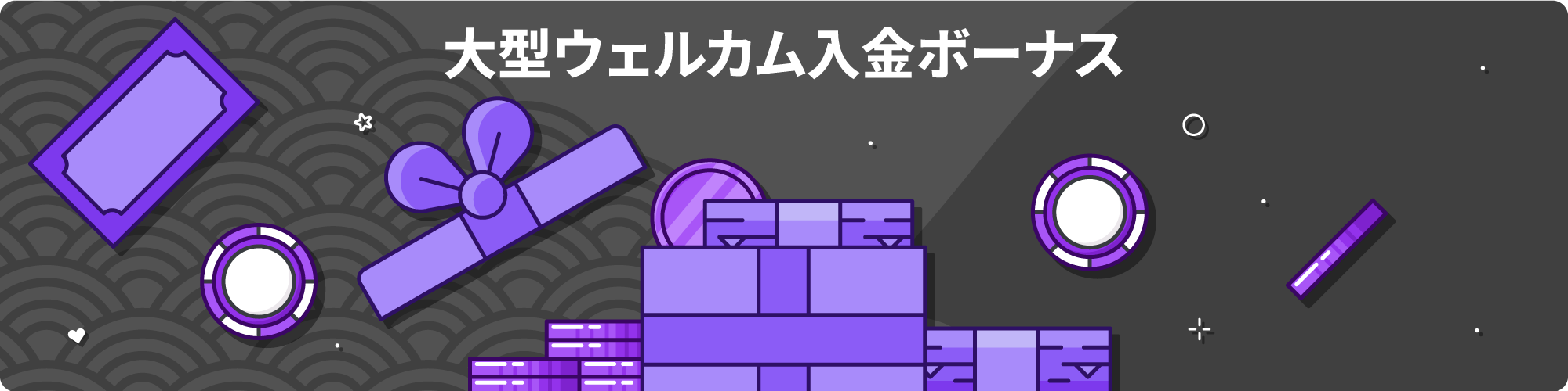 Money Tree Casino ボーナス