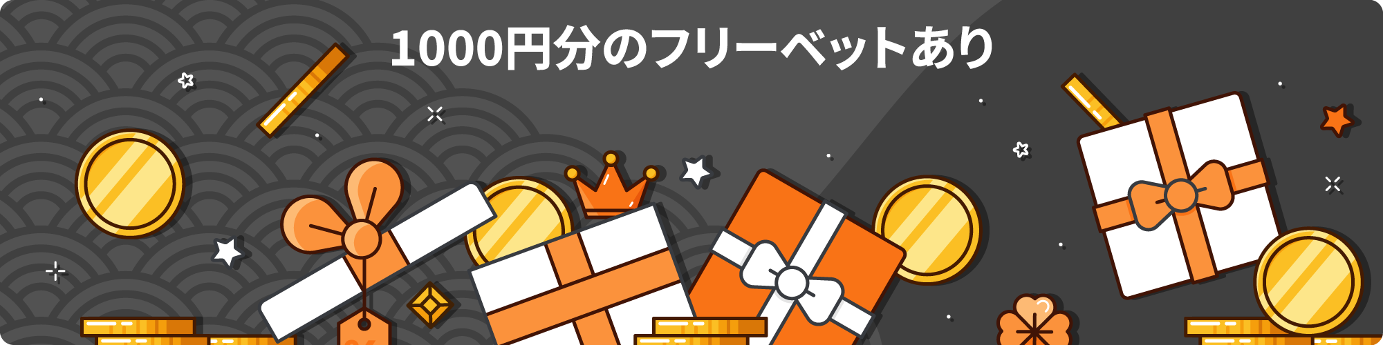 カジノエックス 3