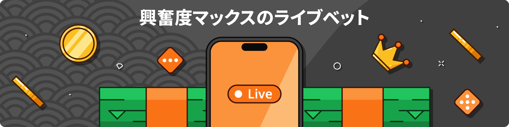 カジノエックス 8