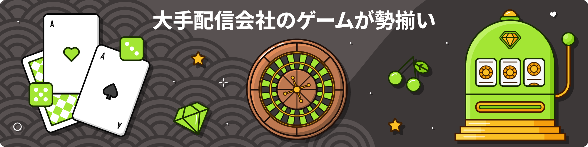 パリマッチ 5