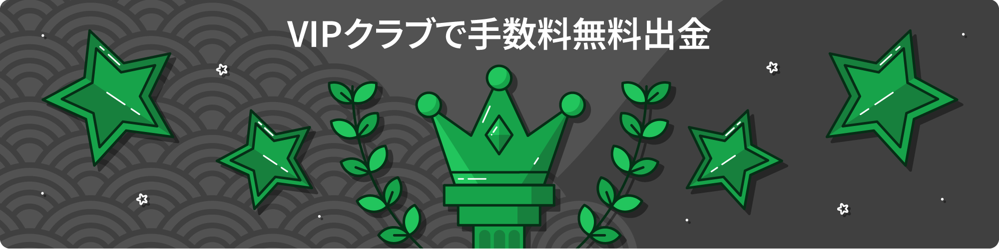 BCGAME カジノ VIP