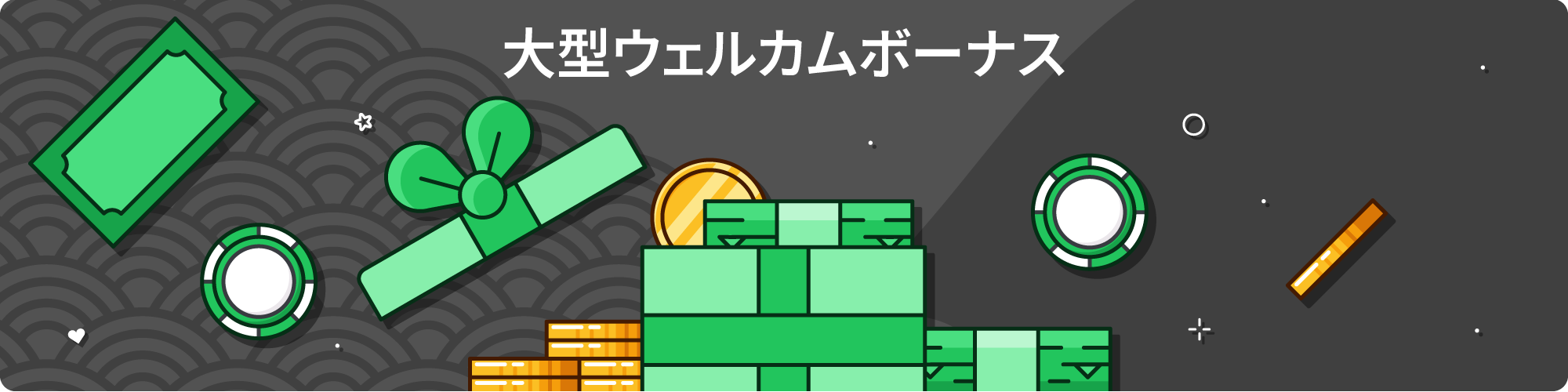 BC GAMEカジノ ウェルカムボーナス