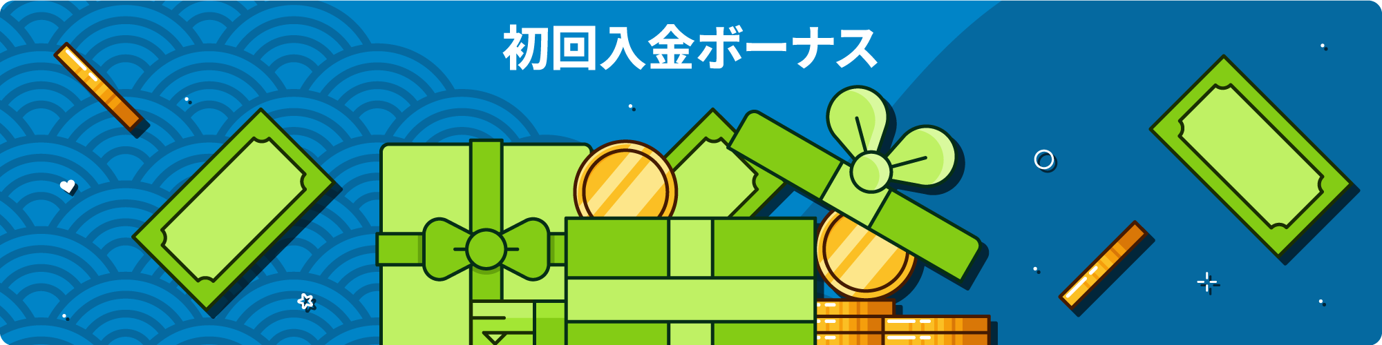 1xBet 初回入金ボーナス