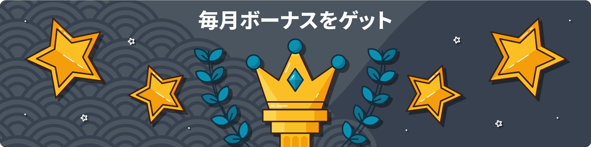 Stakeカジノ VIP
