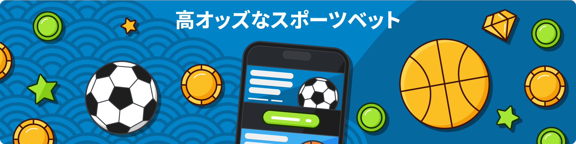 1xBet スポーツベット
