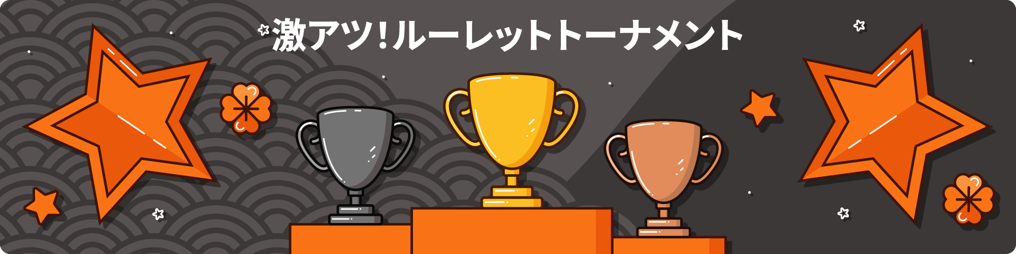 ジョイカジノ 4