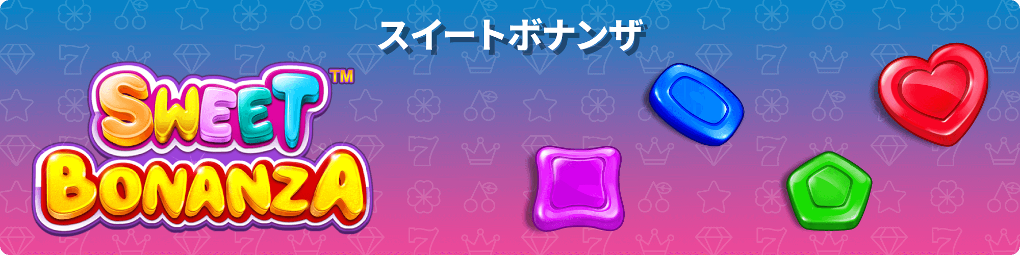 ボンズカジノ スロット