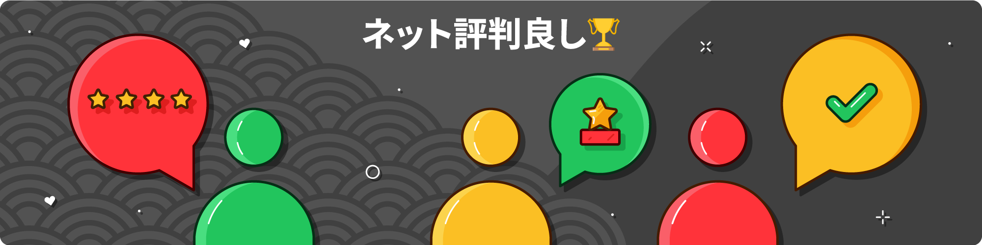 ボンズカジノ 評判