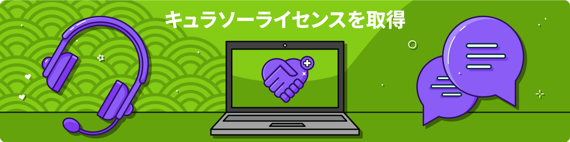 ライブカジノハウス ライセンス