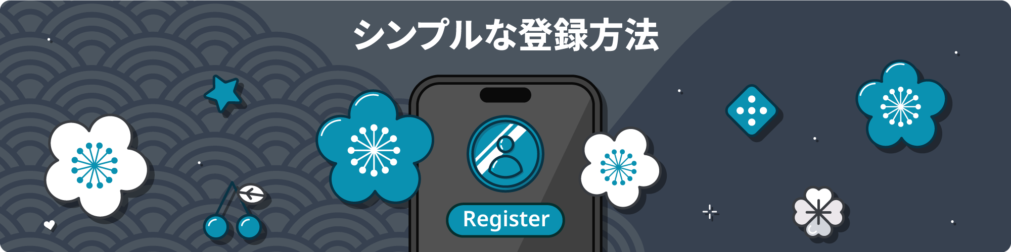 Stakeカジノ 登録方法