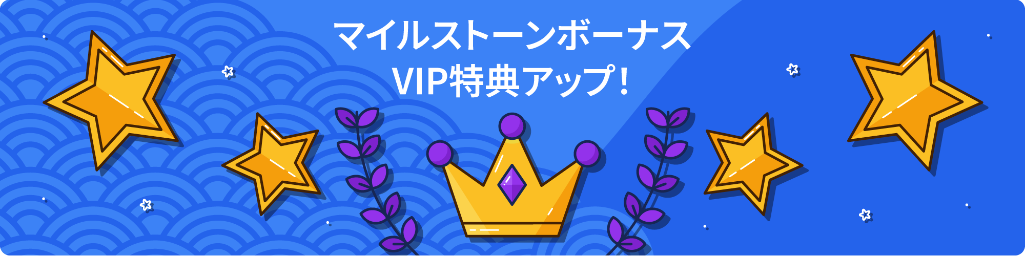 Jacks Club カジノ VIP