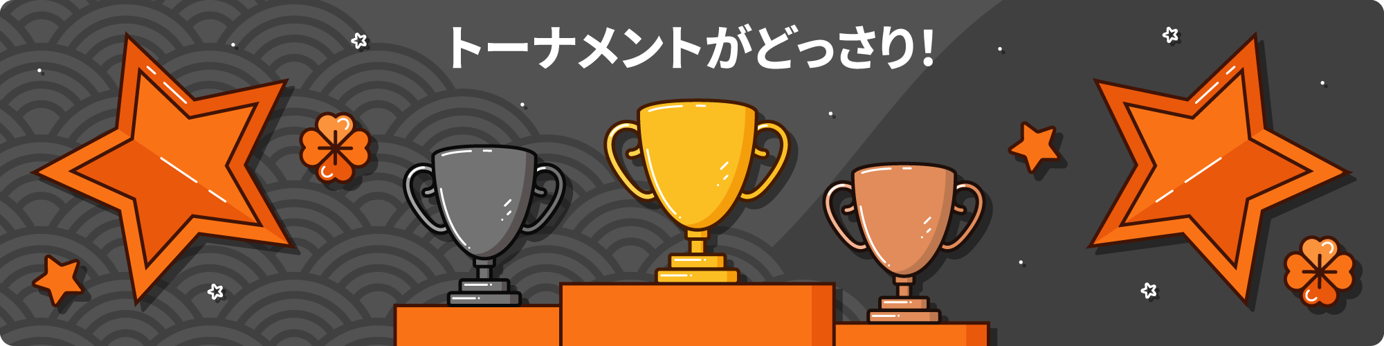 カジノエックス 6