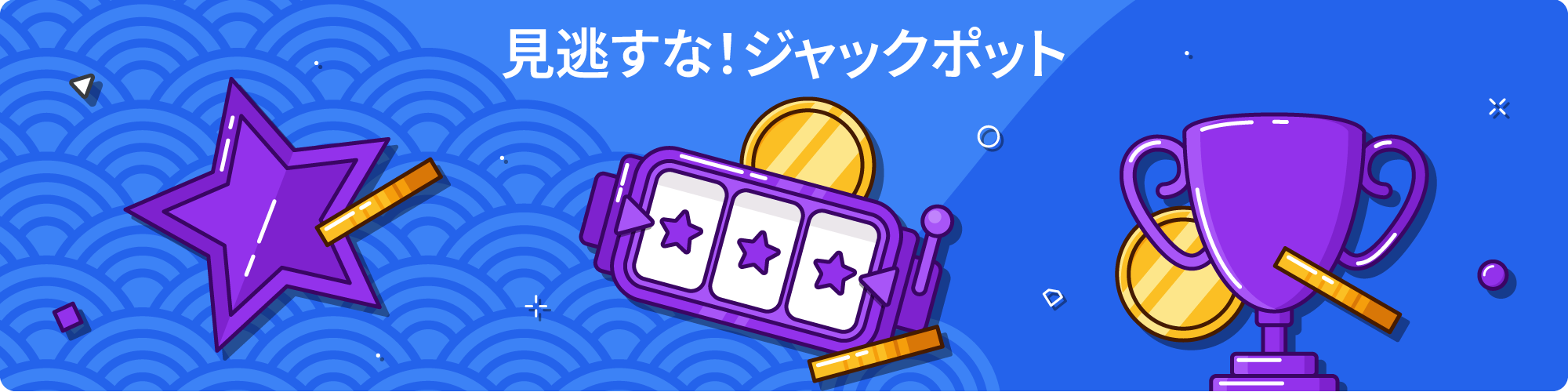 Jacks Club カジノ ジャックポット