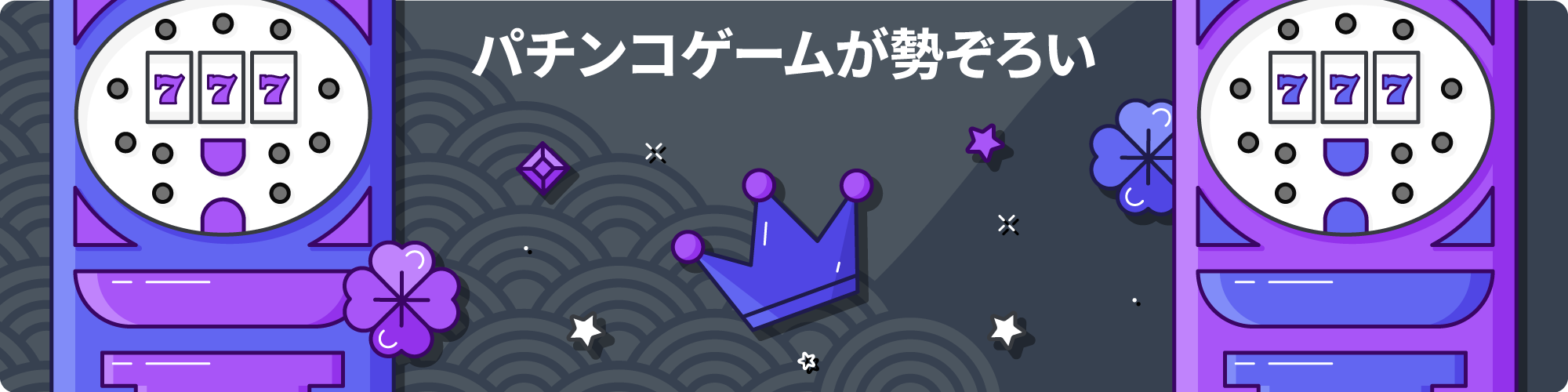 K8カジノ パチスロ