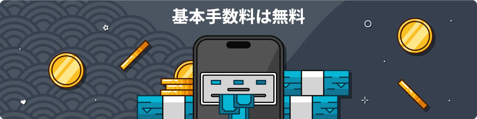 Stakeカジノ 手数料