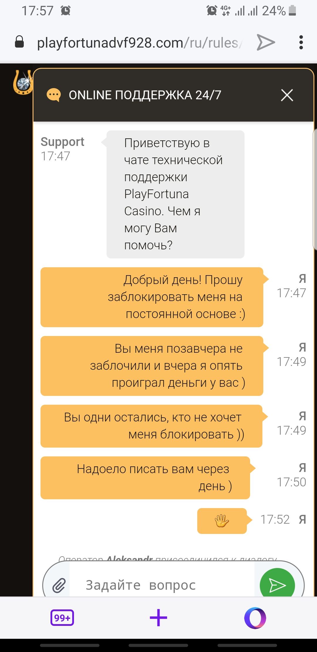 Screenshot20200801-175708Opera Touch.jpg