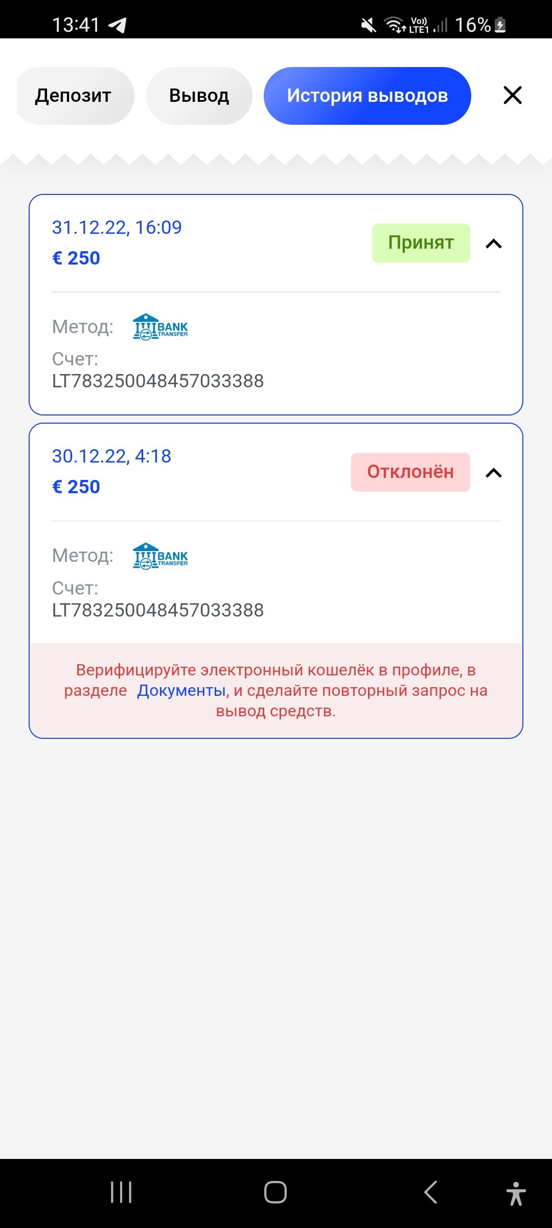 Screenshot_20230102_134157_Slottica.jpg