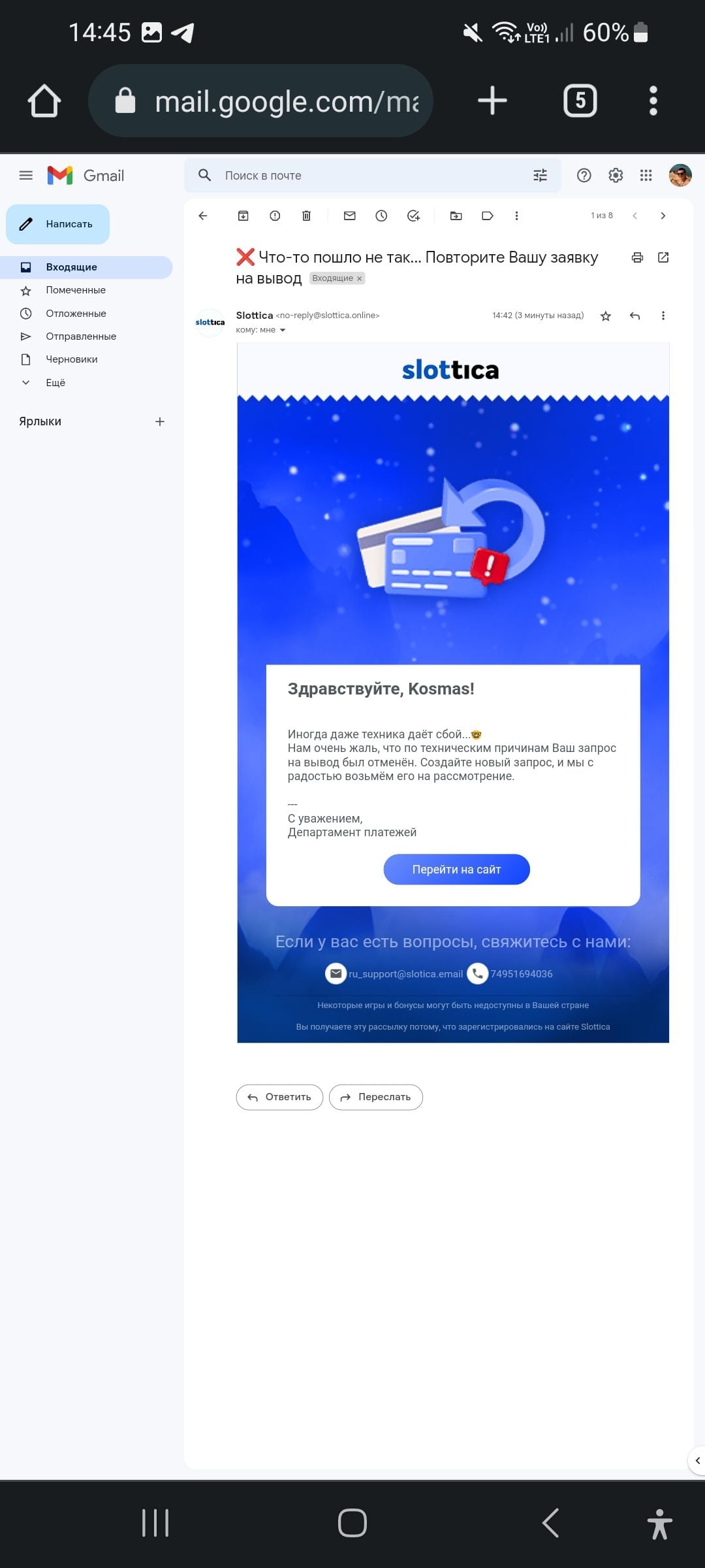 Screenshot_20230102_144557_Chrome.jpg