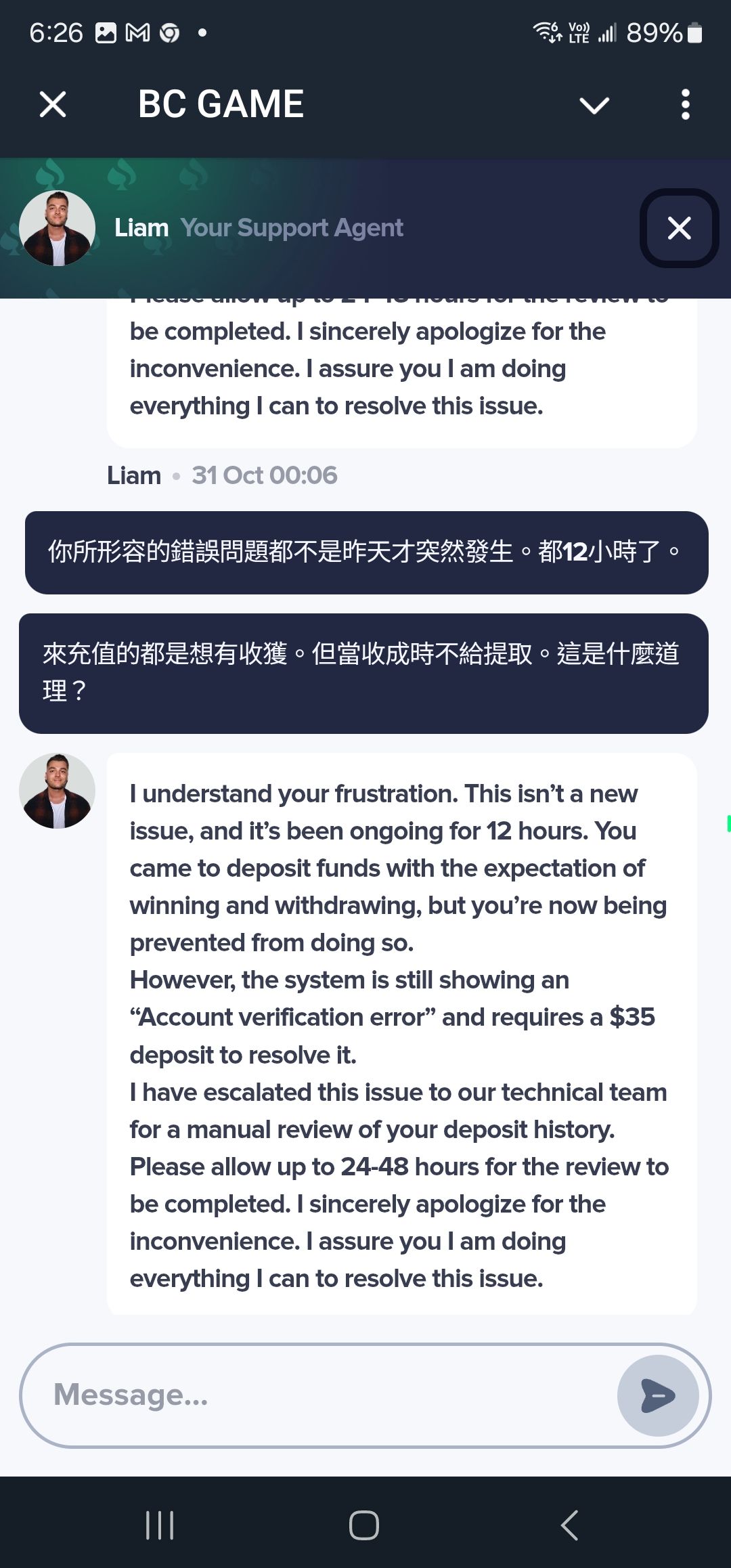 Screenshot_20251031_182635_Telegram.jpg