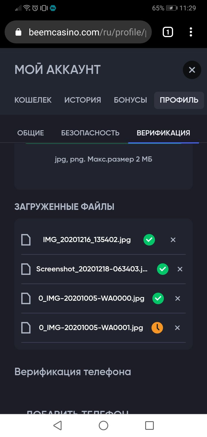 Screenshot20201219-112915.jpg