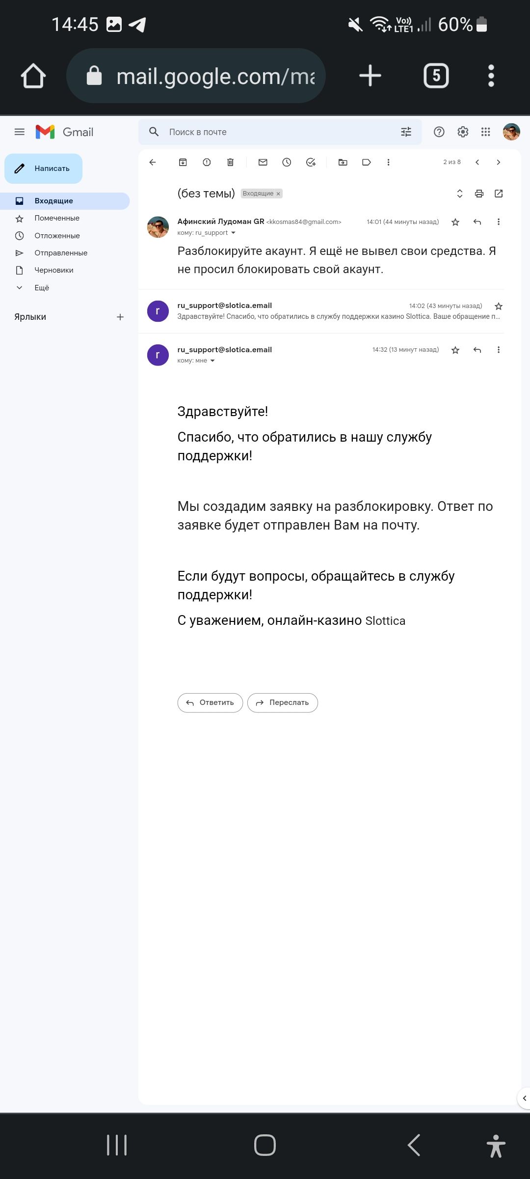 Screenshot_20230102_144548_Chrome.jpg