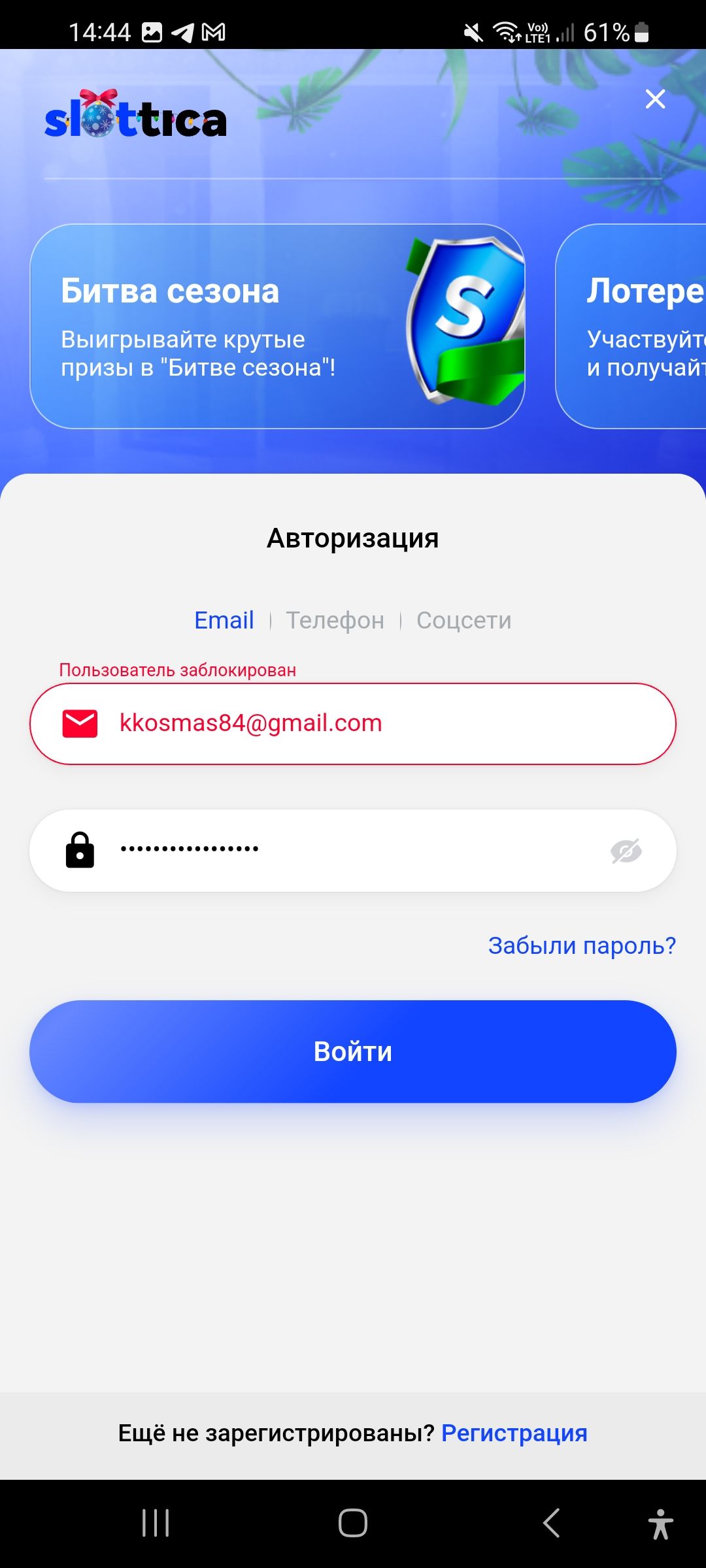 Screenshot_20230102_144448_Slottica.jpg