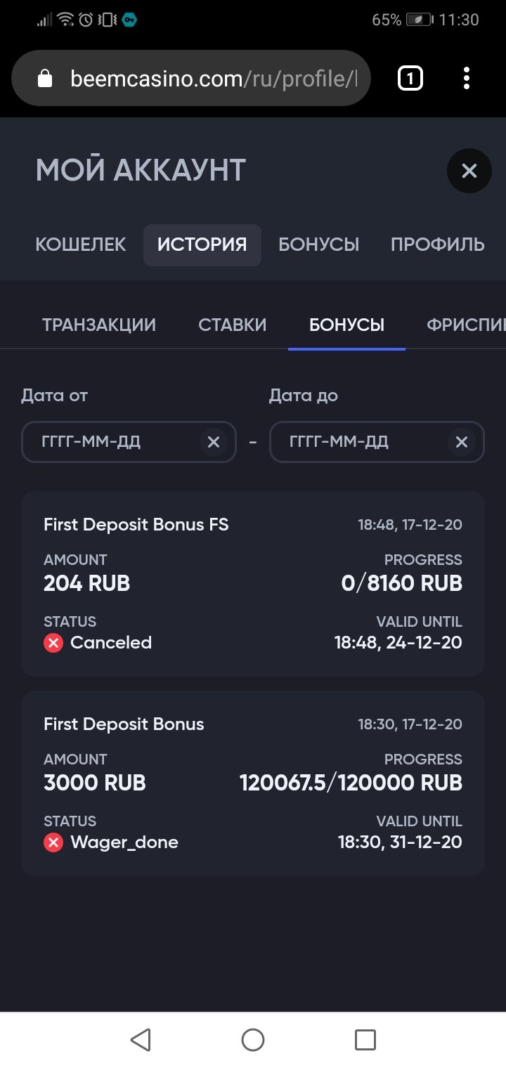 Screenshot20201219-113044.jpg