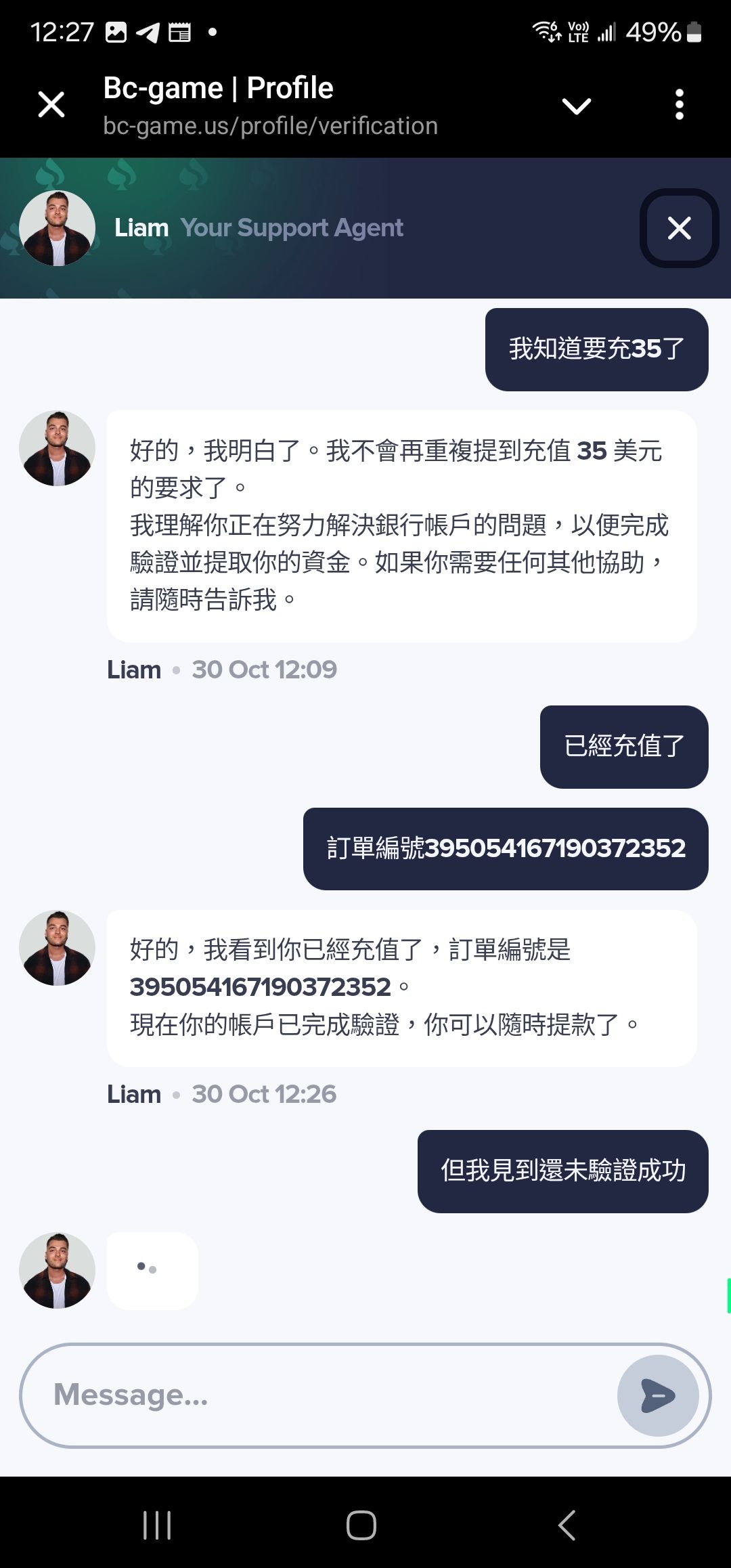 Screenshot_20251030_122721_Telegram.jpg