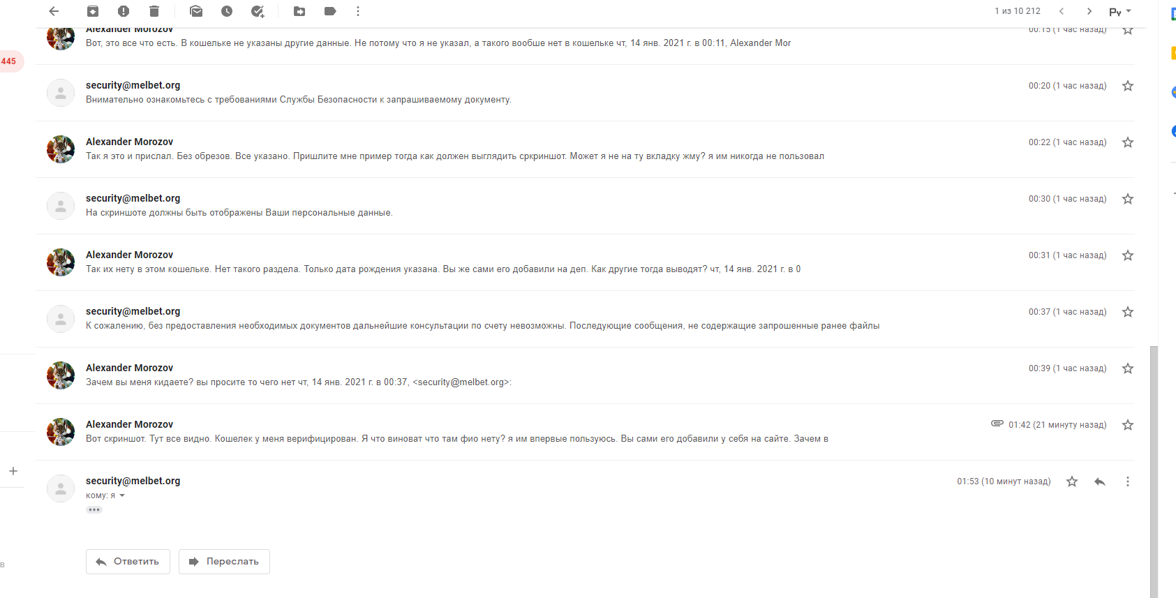 Screenshot398.png