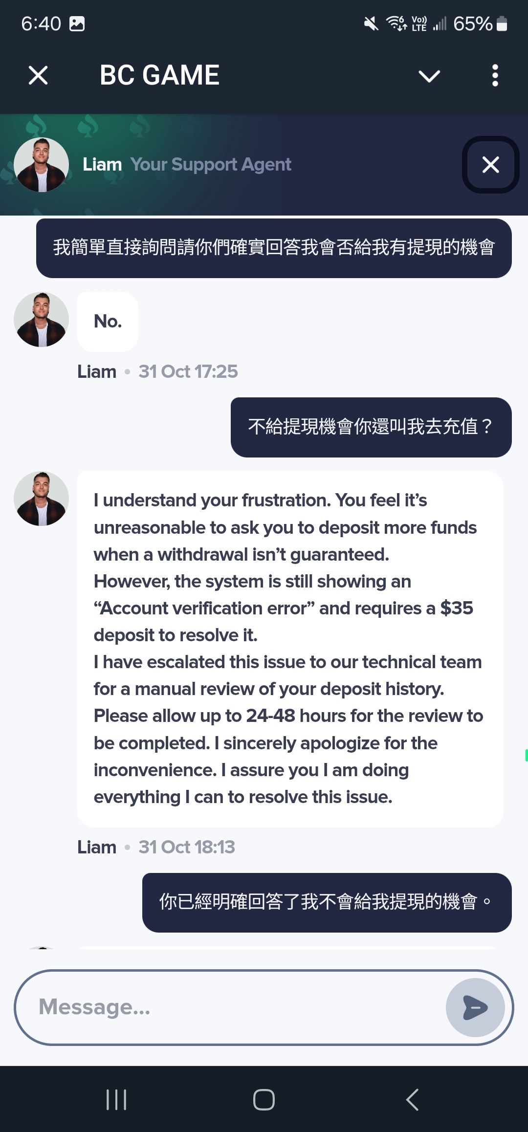 Screenshot_20251101_064033_Telegram.jpg