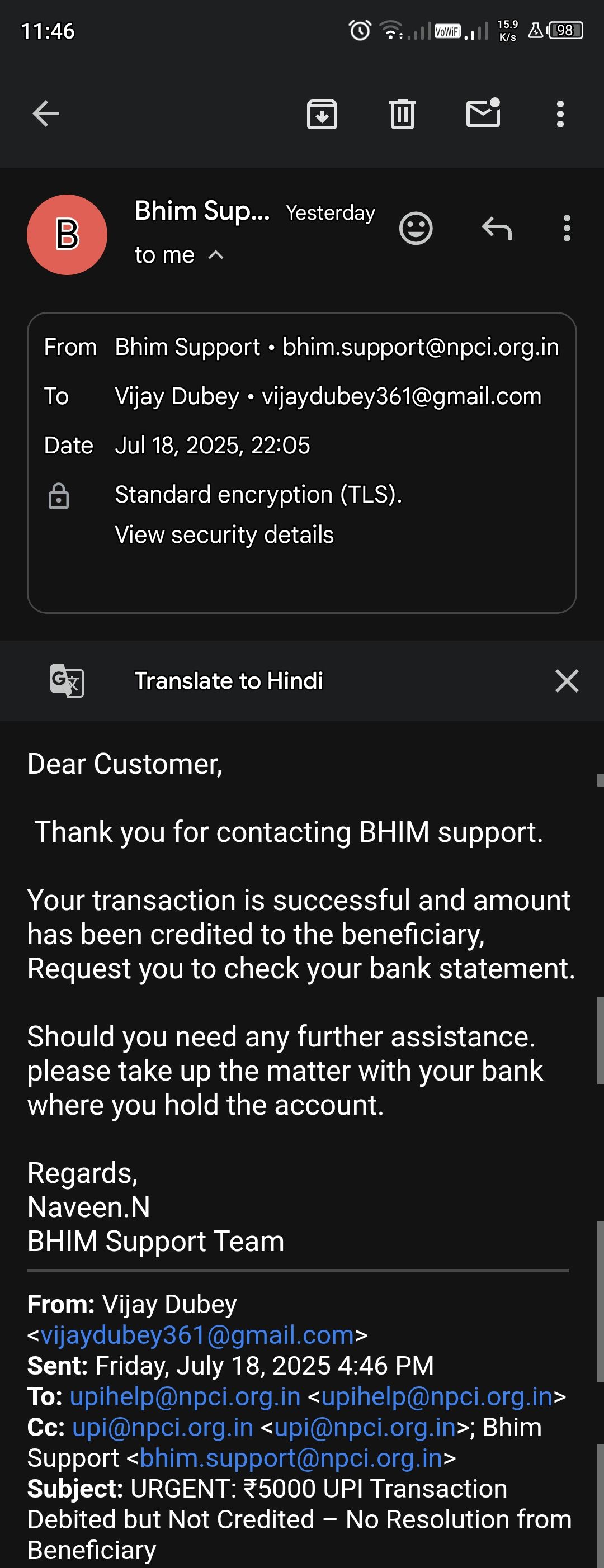 Screenshot_20250719-114706.png