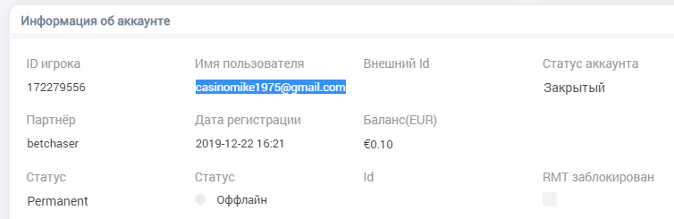 casinomike1975.png