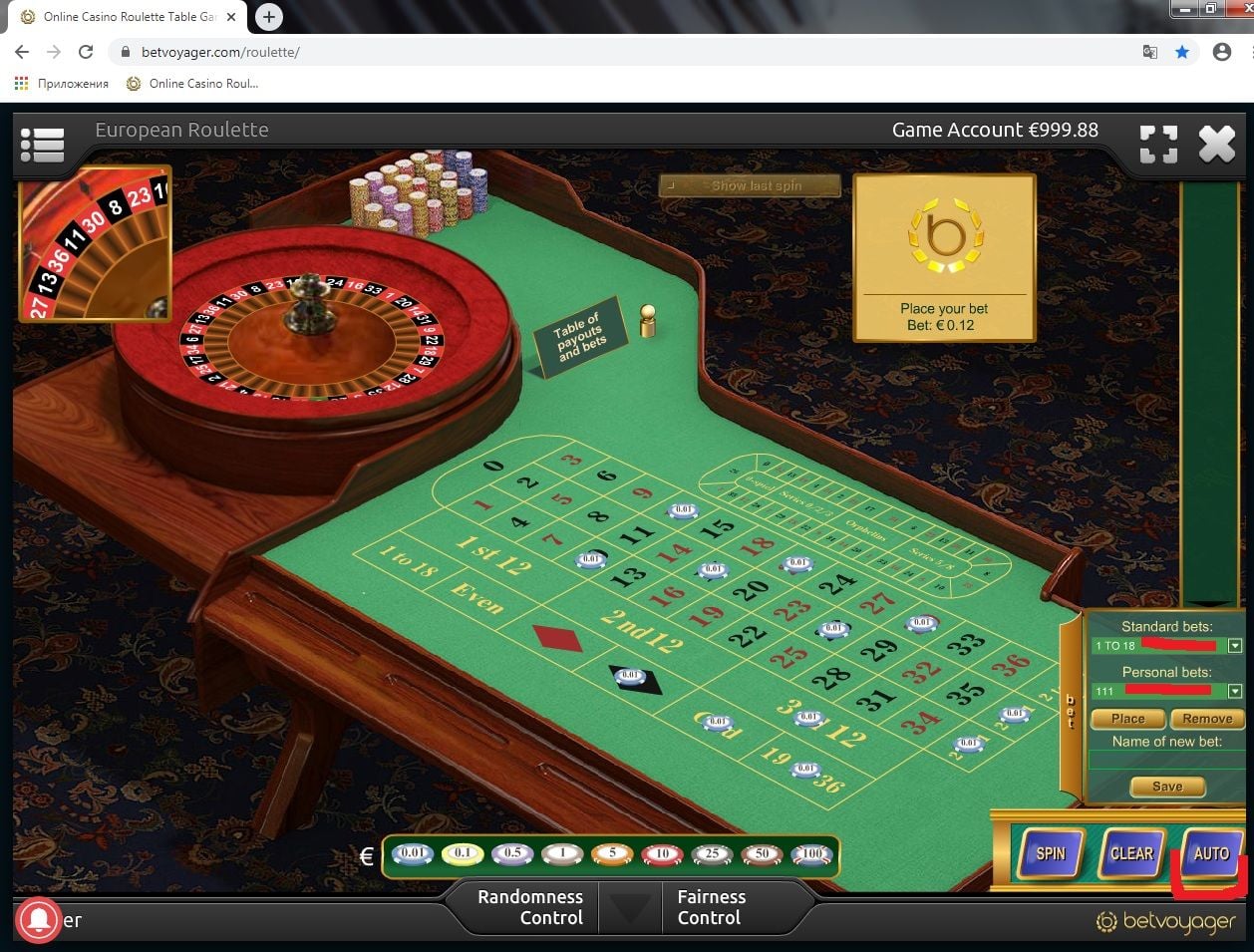 AutoBetsRoulette.jpg