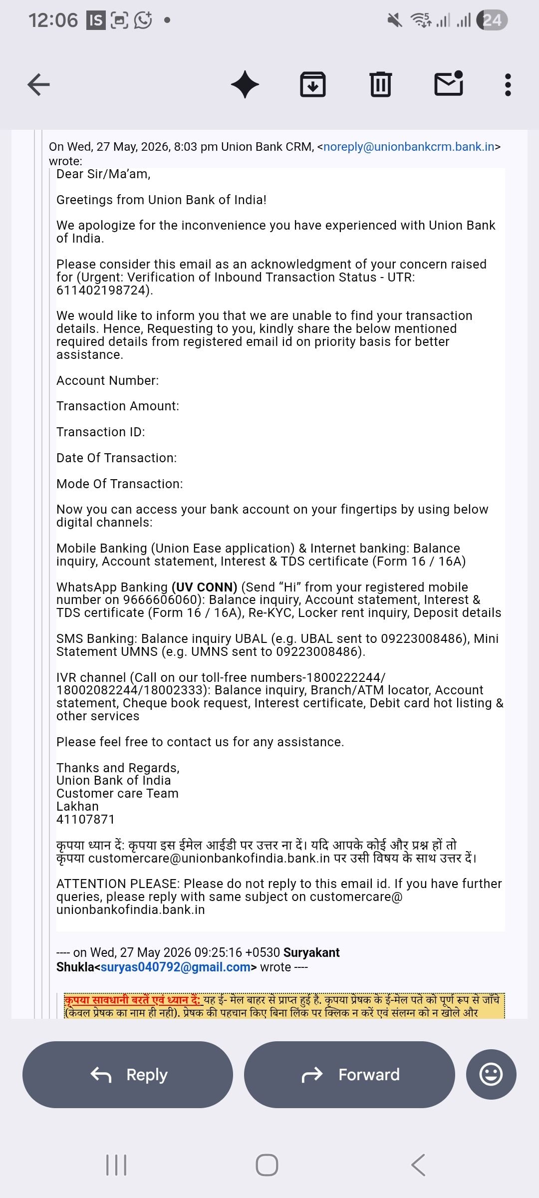 Screenshot_20260713_120606_Gmail.jpg