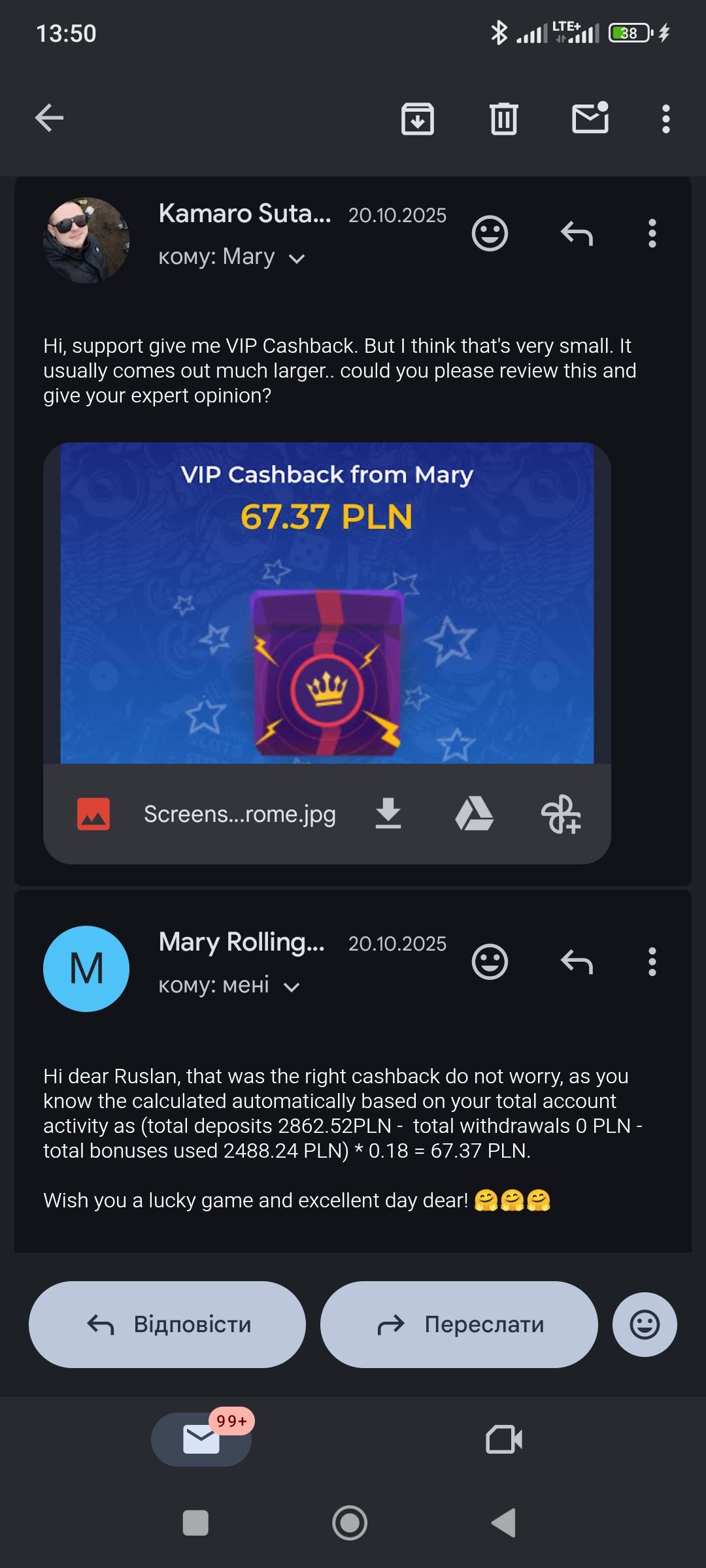 Screenshot_1_Cashback_Formula.jpg