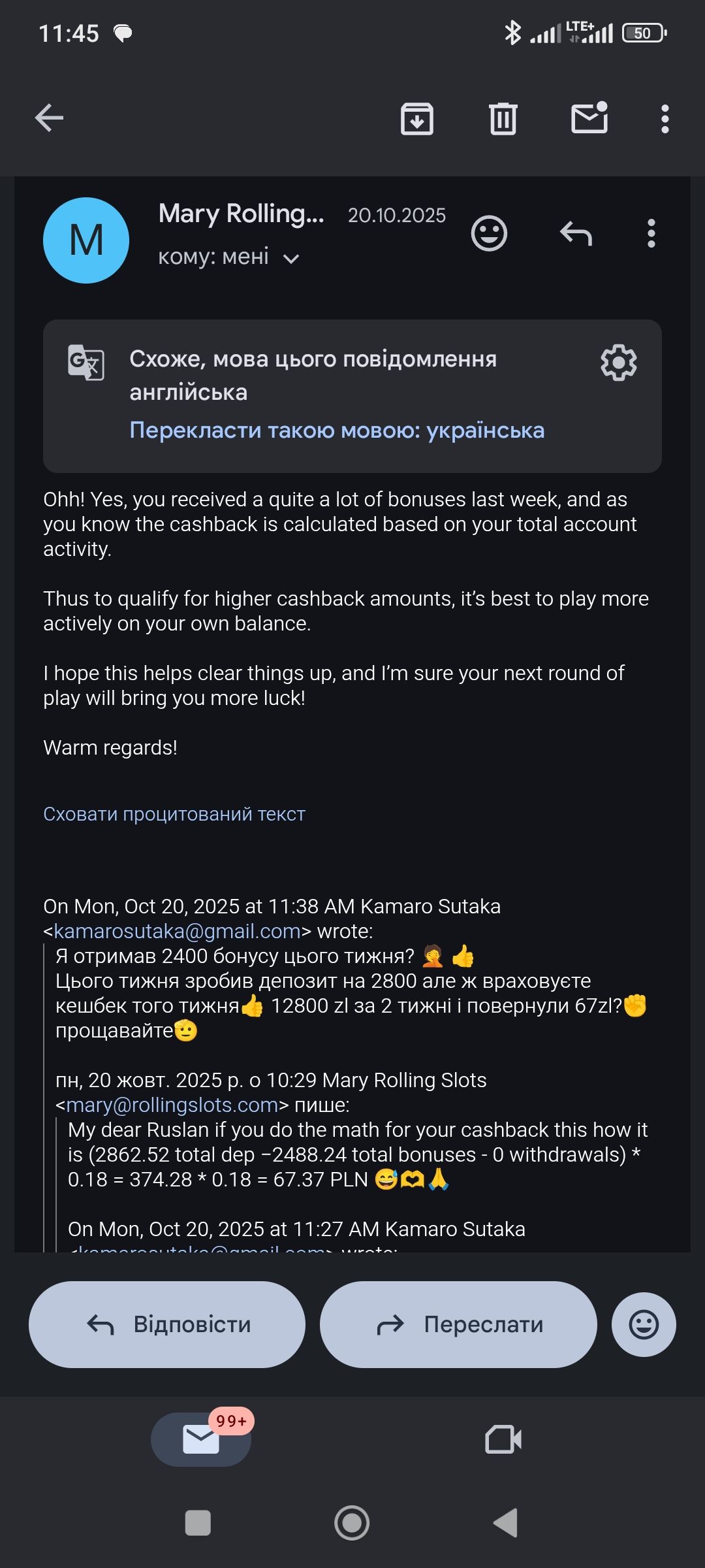 Screenshot_2_Activity_Rules.jpg