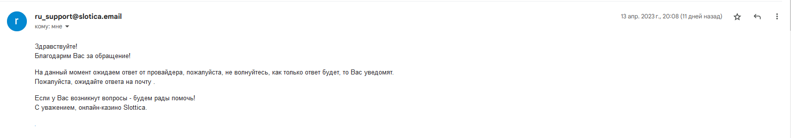 Screenshot_683.png