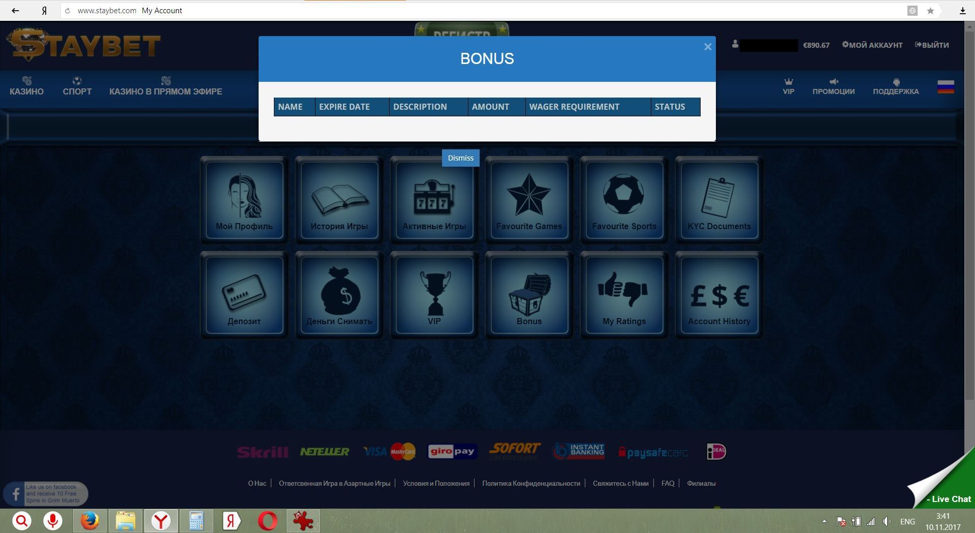 Staybet Bonus Complete.jpg