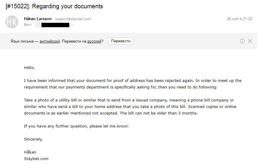 Staybet e-mail 6.jpg