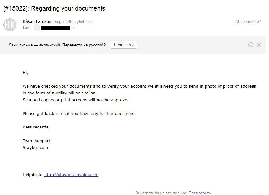 Staybet e-mail 5.jpg